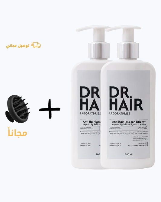 عرض عبوتين بلسم Dr Hair + مشط مساج فروة الرأس