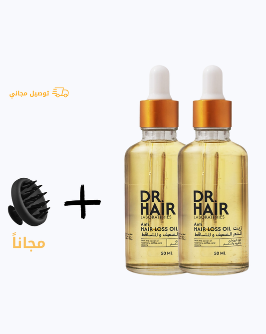 عرض عبوتين زيت Dr Hair لعلاج تساقط الشعر + مشط مساج فروة الرأس