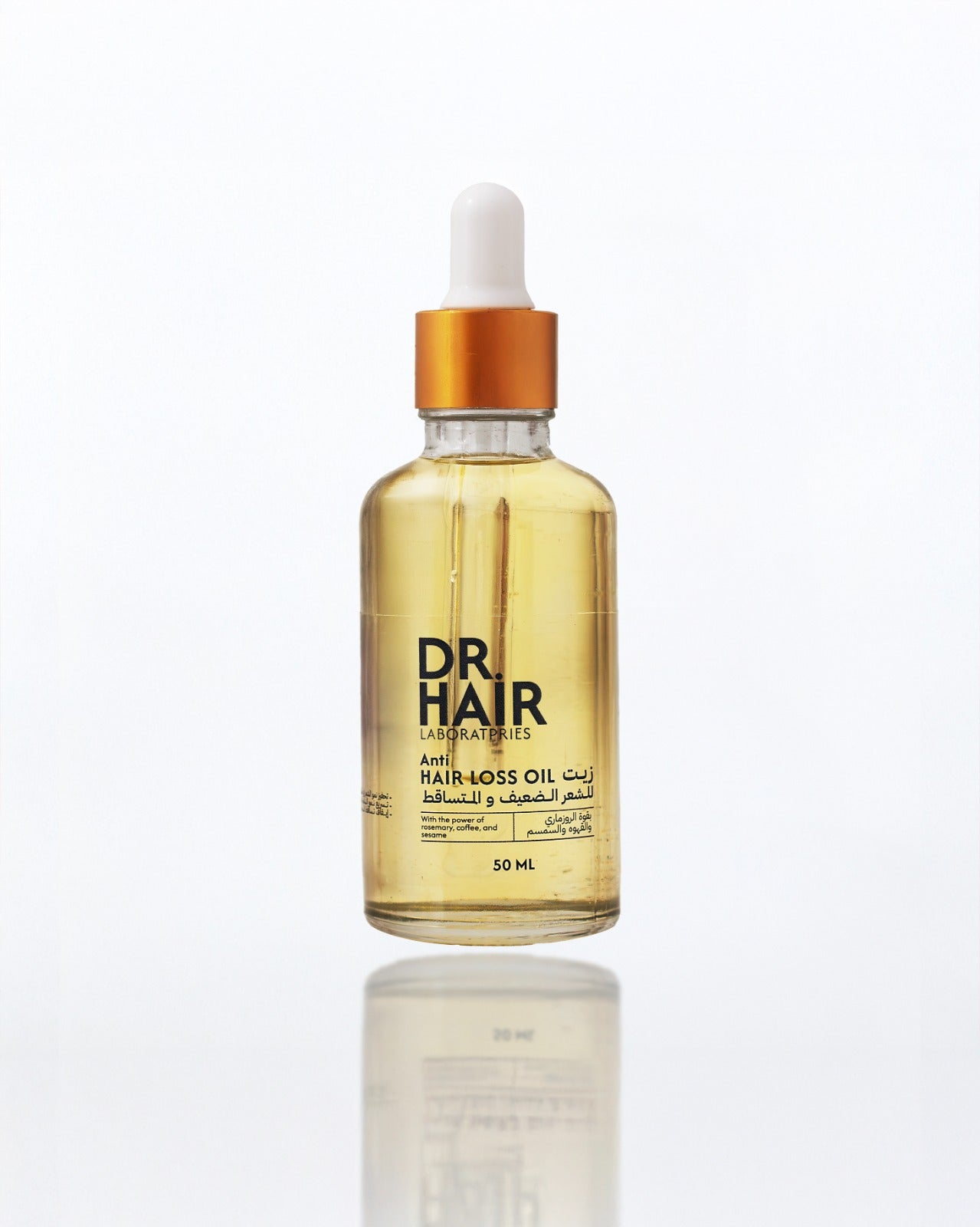 زيت علاج تساقط الشعر Dr Hair